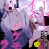 Thumbnail of related posts 186