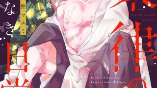 Thumbnail of post image 026