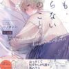 Thumbnail of related posts 052
