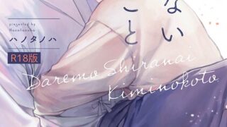 Thumbnail of post image 056