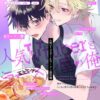 Thumbnail of related posts 057