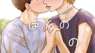 Thumbnail of post image 057