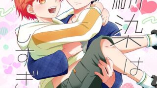 Thumbnail of post image 174