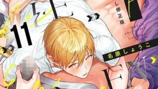 Thumbnail of post image 000