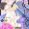 Thumbnail of related posts 138