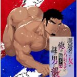 Thumbnail of related posts 045