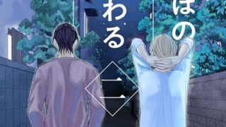 Thumbnail of post image 015